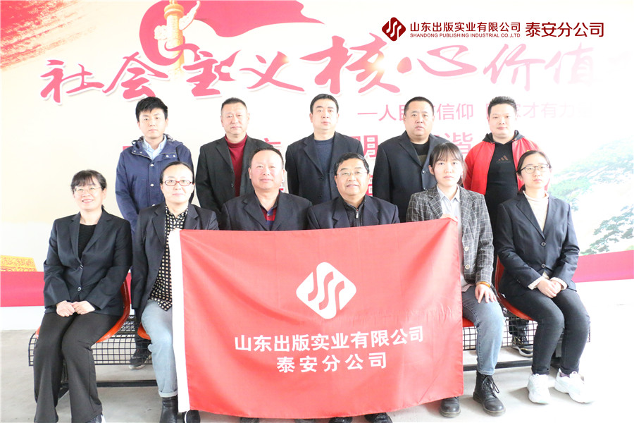 乐鱼网页版登录入口泰安分公司