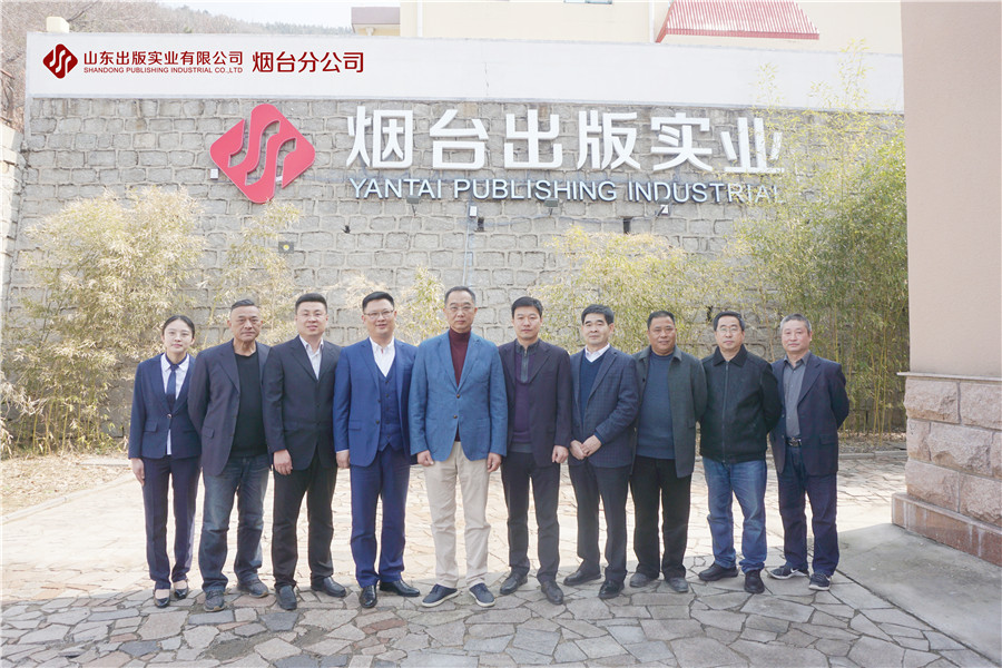 乐鱼网页版登录入口烟台分公司