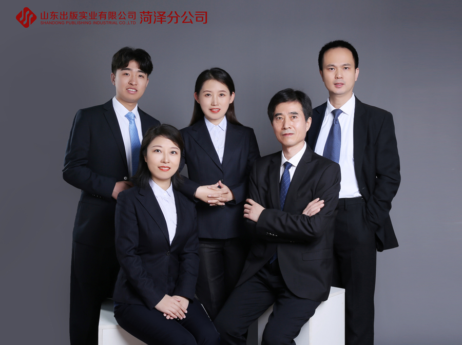 乐鱼网页版登录入口菏泽分公司