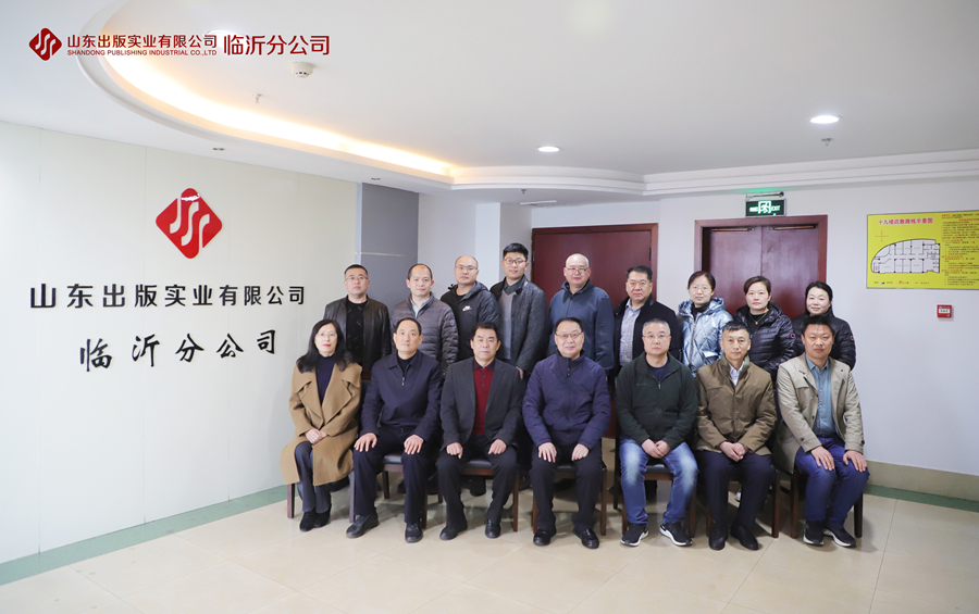 乐鱼网页版登录入口临沂分公司