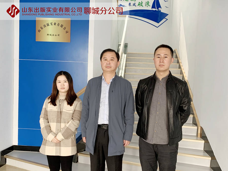 乐鱼网页版登录入口聊城分公司