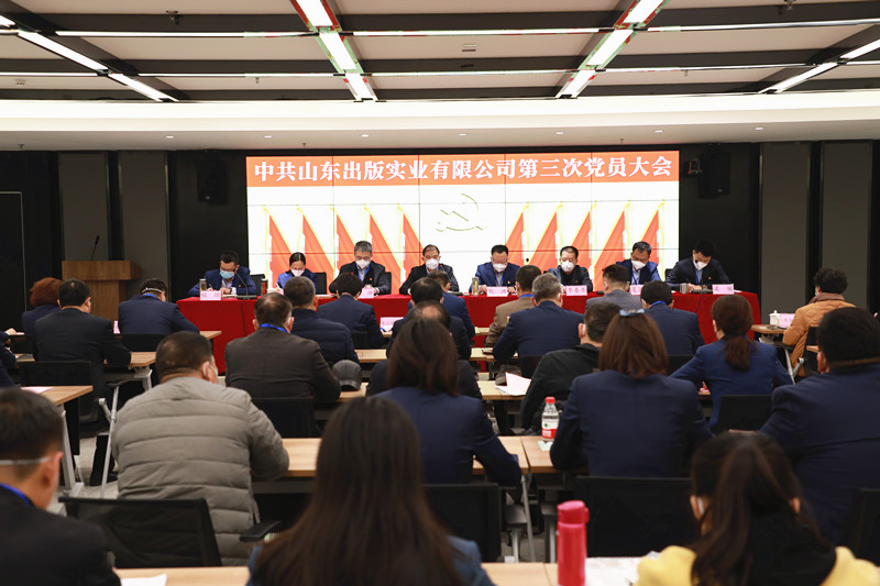 中共乐鱼网页版登录入口委员会圆满完成换届选举工作