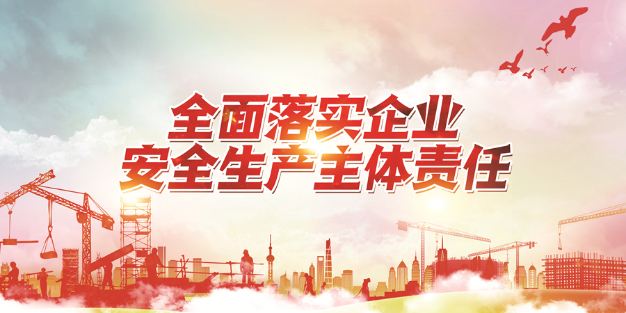 乐鱼网页版登录入口烟台分公司开展节前安全大检查